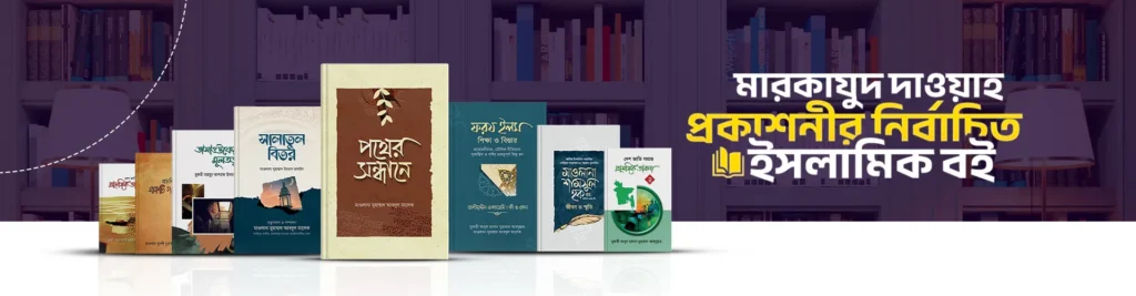 kitabbhuban.com